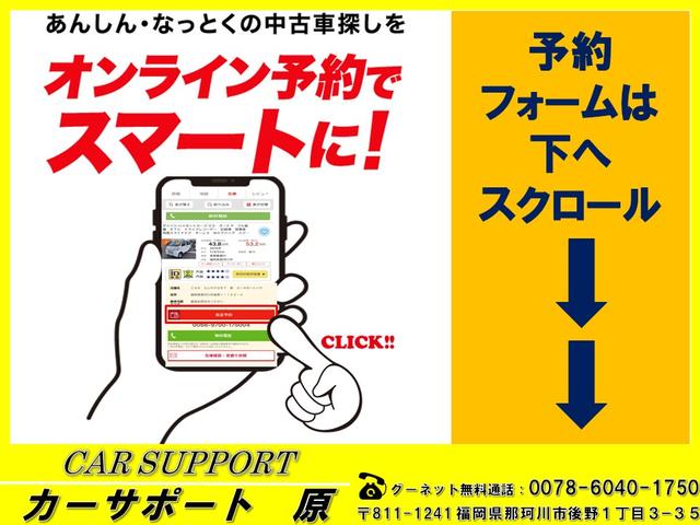 サンバーバン ＶＣ　オートマ　エアコン　パワステ　パワーウインドウ　ナビ　ＥＴＣ　記録簿　禁煙車　Ｗエアバッグ　車検整備付　１ヶ月１，０００ｋｍ保証付（33枚目）