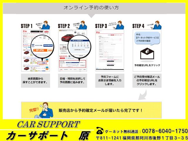 エブリイ ＰＣ　オートマ　フル装備　記録簿　禁煙車　ナビ　バックカメラ　両側スライドドア　車検整備付　修復歴なし　１ヶ月１，０００ｋｍ保証付（33枚目）