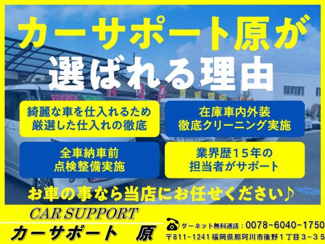 エブリイ ＰＣ　ハイルーフ　禁煙車　５ＡＧＳ者　オートマ　フル装備　Ｗエアバッグ　キーレス　両側スライドドア　車検令和７年２月まで　１ヶ月１，０００ｋｍ保証付（18枚目）