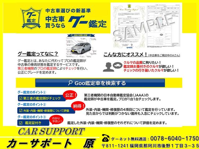 タウンボックス Ｇ　４ＷＤ　オートマ　フル装備　禁煙車　ＥＴＣ　ナビ　バックカメラ　左側電動スライドドア　シートヒーター　キーレス　車検整備付き　修復歴なし　１ヶ月１，０００ｋｍ保証付　Ｗエアバッグ（50枚目）