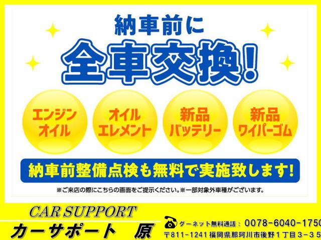 エブリイ ＰＡリミテッド　ハイルーフ　４ＷＤ　オートマ　エアコン　パワステ　記録簿　禁煙車　ドライブレコーダー　ＥＴＣ　レーダーブレーキサポート（45枚目）