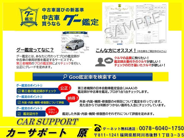 エブリイ ＰＡリミテッド　ハイルーフ　４ＷＤ　オートマ　エアコン　パワステ　記録簿　禁煙車　ドライブレコーダー　ＥＴＣ　レーダーブレーキサポート（47枚目）