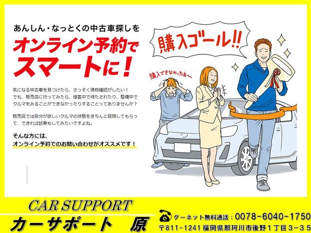 エブリイ ＰＡリミテッド　ハイルーフ　４ＷＤ　オートマ　エアコン　パワステ　記録簿　禁煙車　ドライブレコーダー　ＥＴＣ　レーダーブレーキサポート（48枚目）