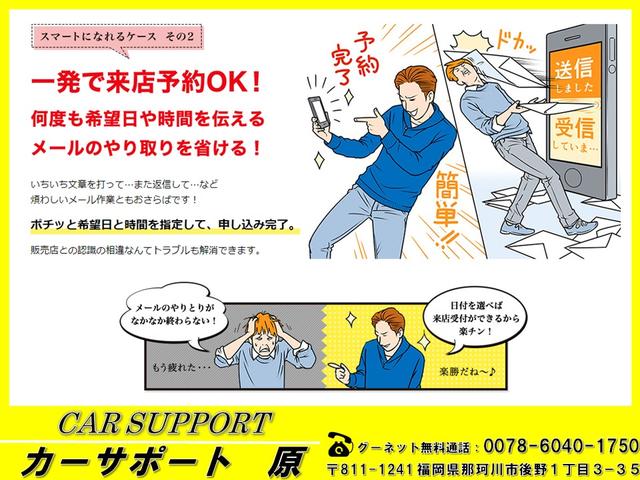 エブリイ ＰＡリミテッド　ハイルーフ　４ＷＤ　オートマ　エアコン　パワステ　記録簿　禁煙車　ドライブレコーダー　ＥＴＣ　レーダーブレーキサポート（50枚目）