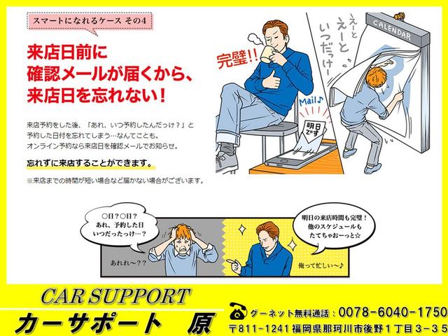 エブリイ ＰＡリミテッド　ハイルーフ　４ＷＤ　オートマ　エアコン　パワステ　記録簿　禁煙車　ドライブレコーダー　ＥＴＣ　レーダーブレーキサポート（52枚目）