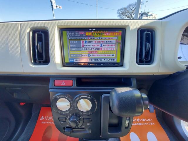 キャロル GL オートマ フル装備 ナビ ETC 禁煙車 記録簿 キーレス レーダーブレーキサポート(22枚目)