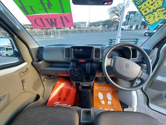 エブリイ ＰＡ　ハイルーフ　５ＡＧＳ車　４ＷＤ　オートマ　エアコン　２ｎｄ発進　スタッドレスタイヤ　タイヤチェーン　左リヤインナー小歪み　切り替え式４ＷＤ（21枚目）