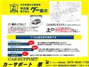 ＰＡリミテッド　ハイルーフ　４ＷＤ　オートマ　エアコン　パワステ　記録簿　禁煙車　ドライブレコーダー　ＥＴＣ　レーダーブレーキサポート（47枚目）