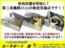 当店は在庫車両にグー鑑定を実施しております!