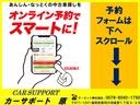 あんしん・なっとくの中古車探しを”オンライン予約”でスマートに!予約なしでの来店も大歓迎です。お気軽にお問い合わせください。グーネット無料通話:0078-6040-1750