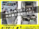 ☆当店の拘りポイント!☆在庫車両の内・外装の”綺麗さ”には自信が御座います!当店の車両は内装・外装ともにお乗り頂くお客様のことを考えてピッカピカに仕上げ展示しております!