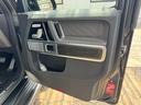 G63 AMGレザーエクスクルーシブパッケージ(36枚目)