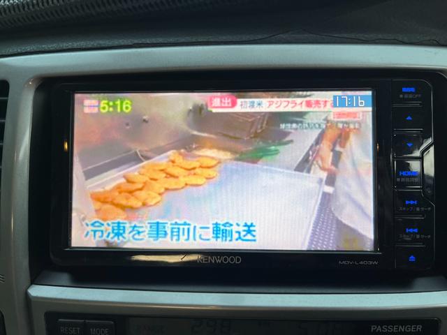 ハイラックスサーフ ＳＳＲ－Ｘ　４ＷＤ．ＥＴＣ．ドライブレコーダー（10枚目）