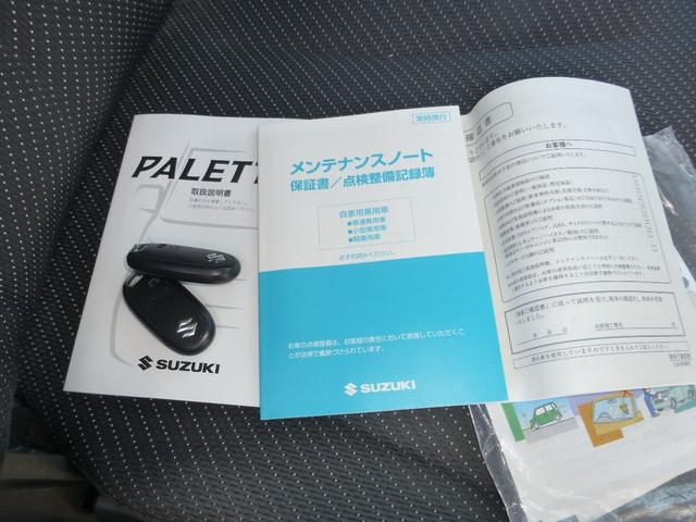 TS(19枚目)