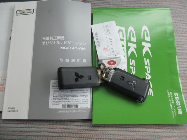 eKスペース G(22枚目)