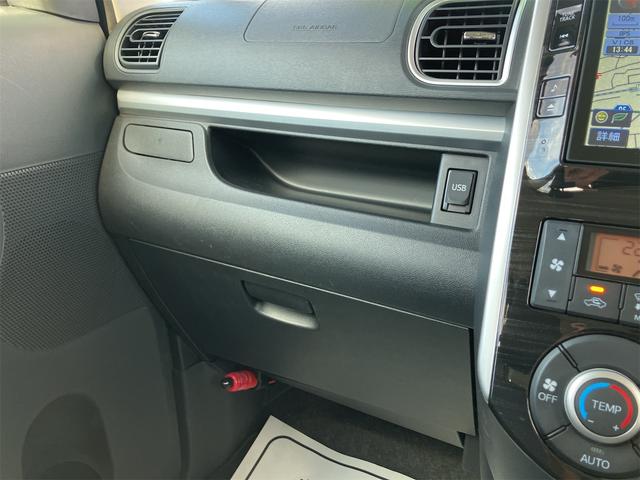 タント カスタムＲＳ　トップエディションＳＡ　ＥＴＣ　バックカメラ　両側電動スライドドア　ナビ　ＴＶ　衝突被害軽減システム　ＬＥＤヘッドランプ　スマートキー　アイドリングストップ　電動格納ミラー　ベンチシート　ＣＶＴ　盗難防止システム　ＡＢＳ（37枚目）