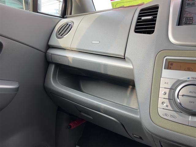 ワゴンR FXリミテッドII ナビ TV エアロ スマートキー 電動格納ミラー ベンチシート CVT 盗難防止システム ABS CD DVD再生 USB アルミホイール 衝突安全ボディ エアコン パワーステアリング(31枚目)
