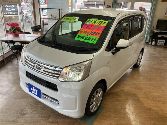 �ו��ɓn��S���X�^�b�t���m�F�������Ē����܂��̂ł����S�������܂��I�I�����x���m�F���������I