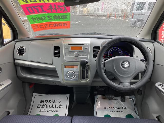 ワゴンR FXリミテッド エアロ スマートキー 電動格納ミラー ベンチシート CVT 盗難防止システム ABS CD アルミホイール 衝突安全ボディ エアコン パワーステアリング パワーウィンドウ(2枚目)