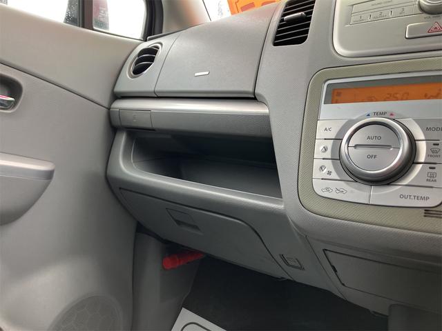 ワゴンR FXリミテッド エアロ スマートキー 電動格納ミラー ベンチシート CVT 盗難防止システム ABS CD アルミホイール 衝突安全ボディ エアコン パワーステアリング パワーウィンドウ(31枚目)