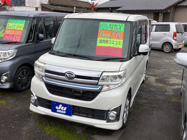 タント カスタムX SA ETC 両側スライド・片側電動 ナビ TV 衝突被害軽減システム オートライト LEDヘッドランプ スマートキー アイドリングストップ 電動格納ミラー ベンチシート CVT 盗難防止システム ABS(16枚目)