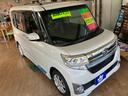 当店のお車をご覧いただきましてありがとうございます。お車についてのご質問やお見積りのご依頼、ご購入にあたってのご相談などお気軽にお問い合わせ下さい!フリーダイヤル 0078-6046-8767