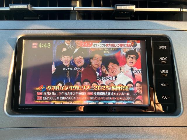 プリウス S ☆新品バッテリー交換☆新品ワイパー交換☆新品ACフィルター交換☆オイル、オイルエレメント(ワコーズ)交換☆フルセグナビ☆バックカメラ☆ETC☆内外装クリーニング済☆ポリマーコート済(55枚目)