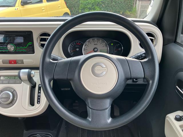 ミラココア ココアプラスＸ　スマートキー　ドライブレコーダー　アイドリングストップ　キーレスエントリー　盗難防止システム　衝突安全ボディ　ＣＤ再生（35枚目）