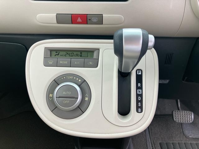 ミラココア ココアプラスＸ　スマートキー　ドライブレコーダー　アイドリングストップ　キーレスエントリー　盗難防止システム　衝突安全ボディ　ＣＤ再生（45枚目）