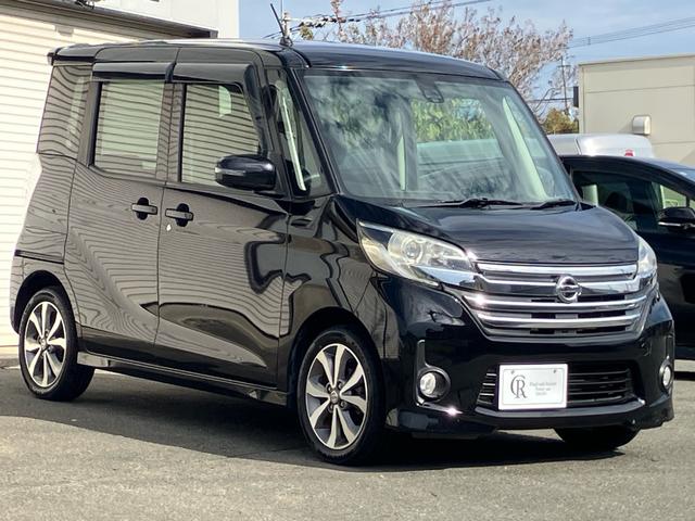 デイズルークス ハイウェイスター　ターボ　☆新品タイヤ４本交換☆新品バッテリー交換☆新品ワイパー交換☆新品ＡＣフィルター交換☆オイル、オイルエレメント（ワコーズ）交換☆フルセグナビＴＶ☆ブレーキサポート☆アランビューモニター（3枚目）