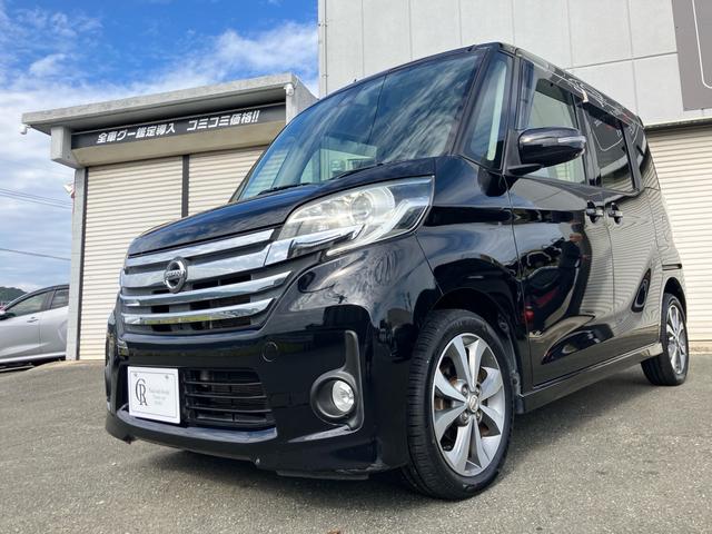 デイズルークス ハイウェイスター　ターボ　☆新品タイヤ４本交換☆新品バッテリー交換☆新品ワイパー交換☆新品ＡＣフィルター交換☆オイル、オイルエレメント（ワコーズ）交換☆フルセグナビＴＶ☆ブレーキサポート☆アランビューモニター（9枚目）