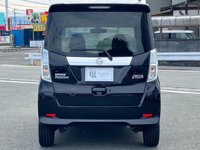 デイズルークス ハイウェイスター　ターボ　☆新品タイヤ４本交換☆新品バッテリー交換☆新品ワイパー交換☆新品ＡＣフィルター交換☆オイル、オイルエレメント（ワコーズ）交換☆フルセグナビＴＶ☆ブレーキサポート☆アランビューモニター（15枚目）