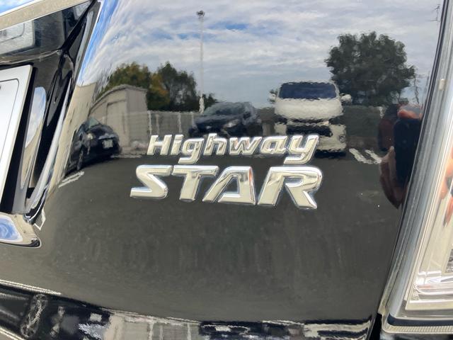 デイズルークス ハイウェイスター　ターボ　☆新品タイヤ４本交換☆新品バッテリー交換☆新品ワイパー交換☆新品ＡＣフィルター交換☆オイル、オイルエレメント（ワコーズ）交換☆フルセグナビＴＶ☆ブレーキサポート☆アランビューモニター（20枚目）