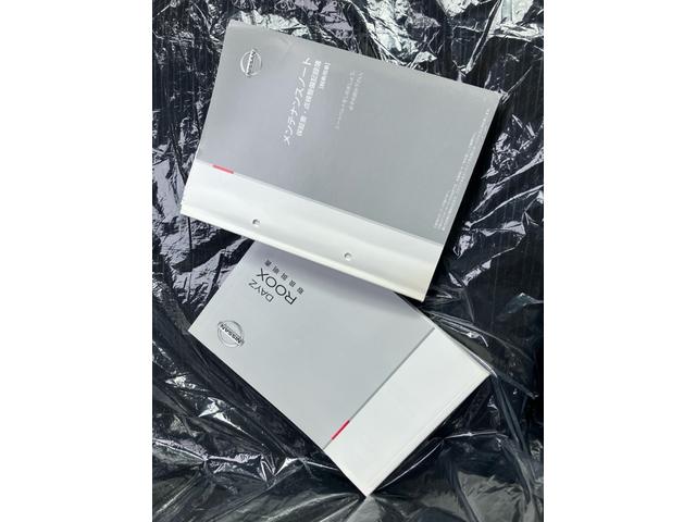 デイズルークス ハイウェイスター　ターボ　☆新品タイヤ４本交換☆新品バッテリー交換☆新品ワイパー交換☆新品ＡＣフィルター交換☆オイル、オイルエレメント（ワコーズ）交換☆フルセグナビＴＶ☆ブレーキサポート☆アランビューモニター（43枚目）