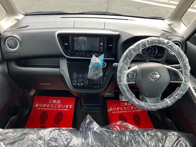 デイズルークス ハイウェイスター　ターボ　☆新品タイヤ４本交換☆新品バッテリー交換☆新品ワイパー交換☆新品ＡＣフィルター交換☆オイル、オイルエレメント（ワコーズ）交換☆フルセグナビＴＶ☆ブレーキサポート☆アランビューモニター（46枚目）