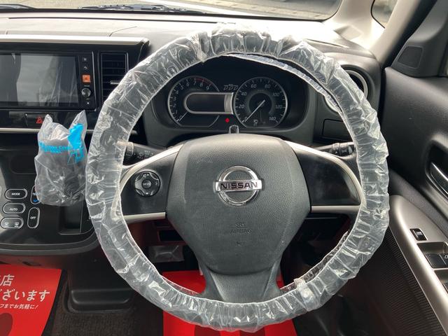 デイズルークス ハイウェイスター　ターボ　☆新品タイヤ４本交換☆新品バッテリー交換☆新品ワイパー交換☆新品ＡＣフィルター交換☆オイル、オイルエレメント（ワコーズ）交換☆フルセグナビＴＶ☆ブレーキサポート☆アランビューモニター（47枚目）