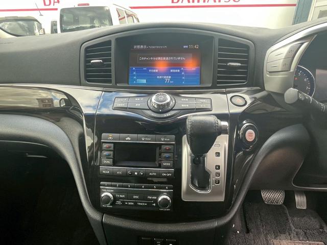 エルグランド ２５０ハイウェイスターＳ　両側パワスラ・フリップダウン・フルセグ・全方位カメラ・コーナーセンサー（10枚目）