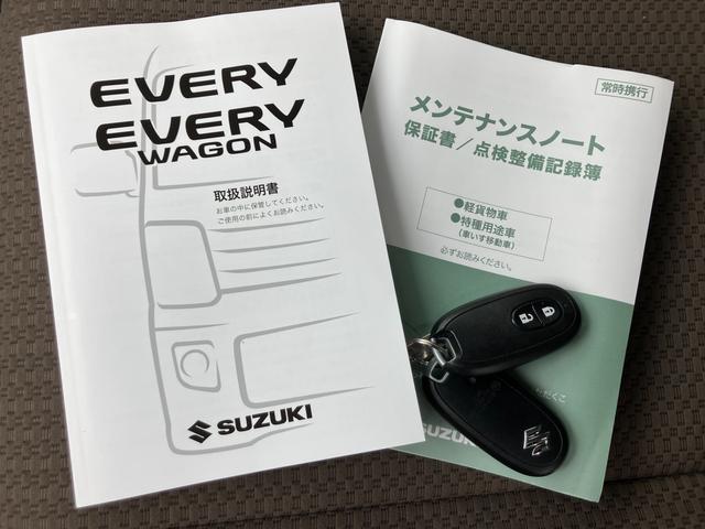 �֗��ȃX�}�[�g�L�[���Z�b�g�ł��p�ӁB�戵�������A�����e�i���X�m�[�g�i�ۏ؏��E�_�����������_�������L�^��j�t