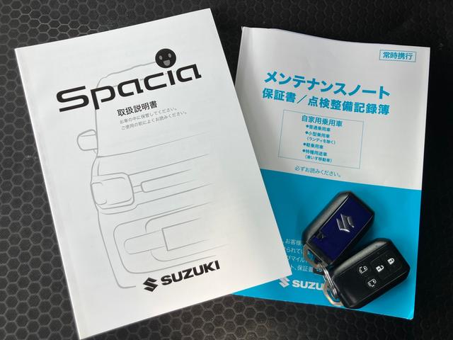 �X���C�h�h�A�̊J���ł���I�֗��ȃX�}�[�g�L�[���Z�b�g�ł��p�ӁB�戵�������A�����e�i���X�m�[�g�i�ۏ؏��E�_�����������_�������L�^��j�t