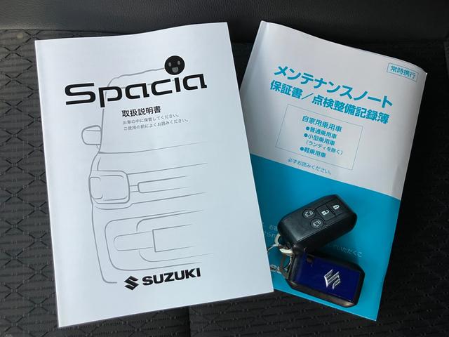 �X���C�h�h�A�̊J���ł���I�֗��ȃX�}�[�g�L�[���Z�b�g�ł��p�ӁB�戵�������A�����e�i���X�m�[�g�i�ۏ؏��E�_�����������_�������L�^��j�t