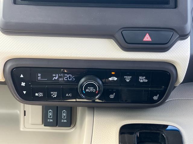 N-BOX G・L Honda SENSING/ナビ・バックアイカメラ 衝突被害軽減システム 衝突安全ボディ アイドリングストップ プッシュスタート ETC オートライト オートエアコン 後席両側スライドドア左側電動 電格ミラー 盗難防止システム(21枚目)