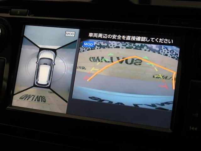 20Xt エマージェンシーブレーキパッケージ コネクトナビ(4枚目)