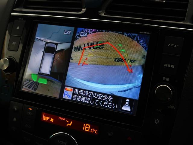 ハイウェイスター S-ハイアドバンスドセーフティパッケージ(4枚目)