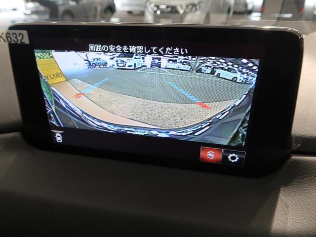 XD エクスクルーシブモード 登録済未使用車 コネクトナビ(47枚目)