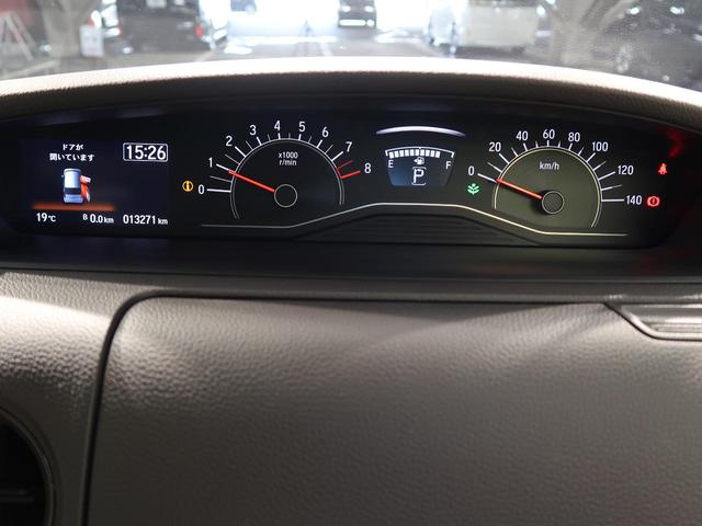 G・Lホンダセンシング 純正SDナビ 片側電動スライドドア レーダークルーズ LEDヘッド 衝突軽減装置 オートマチックハイビーム レーンアシスト バックカメラ ETC トラクションコントロール 禁煙車 ブルートゥース(33枚目)