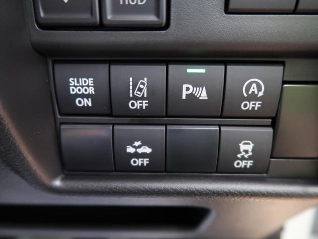 ハイブリッドMV 登録済未使用車 両側電動スライドドア LEDヘッド 衝突軽減装置 踏み間違い防止アシスト レーダークルーズ クリアランスソナー 純正15インチAW 前席シートヒーター レーンアシスト オートエアコン(40枚目)