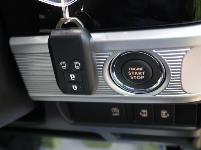 ハイブリッドXS 届出済未使用車 両側電動スライドドア デュアルカメラブレーキ クリアランスソナー レーダークルーズ LEDヘッド&LEDフォグ オートエアコン 運転席シートヒーター アイドリングストップ(10枚目)