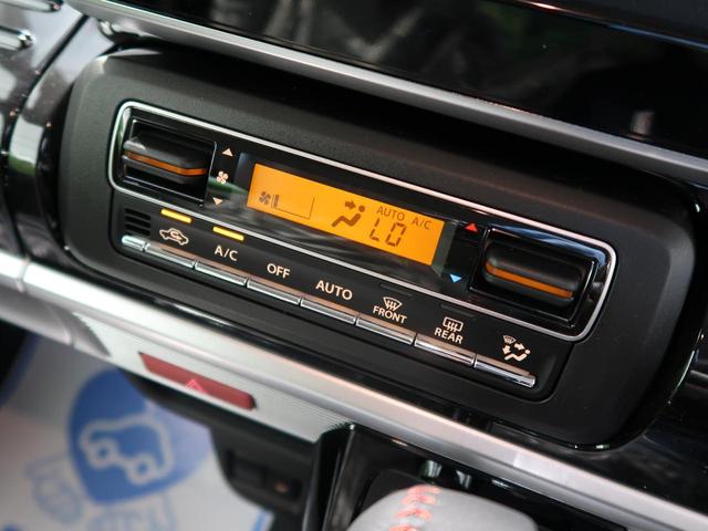 ハイブリッドXS 届出済未使用車 両側電動スライドドア デュアルカメラブレーキ クリアランスソナー レーダークルーズ LEDヘッド&LEDフォグ オートエアコン 運転席シートヒーター アイドリングストップ(11枚目)