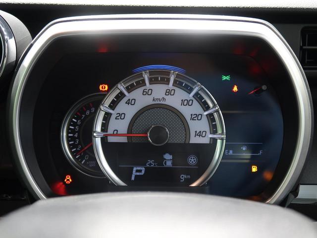 ハイブリッドXS 届出済未使用車 両側電動スライドドア デュアルカメラブレーキ クリアランスソナー レーダークルーズ LEDヘッド&LEDフォグ オートエアコン 運転席シートヒーター アイドリングストップ(31枚目)