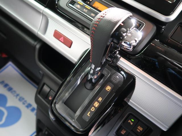 ハイブリッドXS 届出済未使用車 両側電動スライドドア デュアルカメラブレーキ クリアランスソナー レーダークルーズ LEDヘッド&LEDフォグ オートエアコン 運転席シートヒーター アイドリングストップ(36枚目)